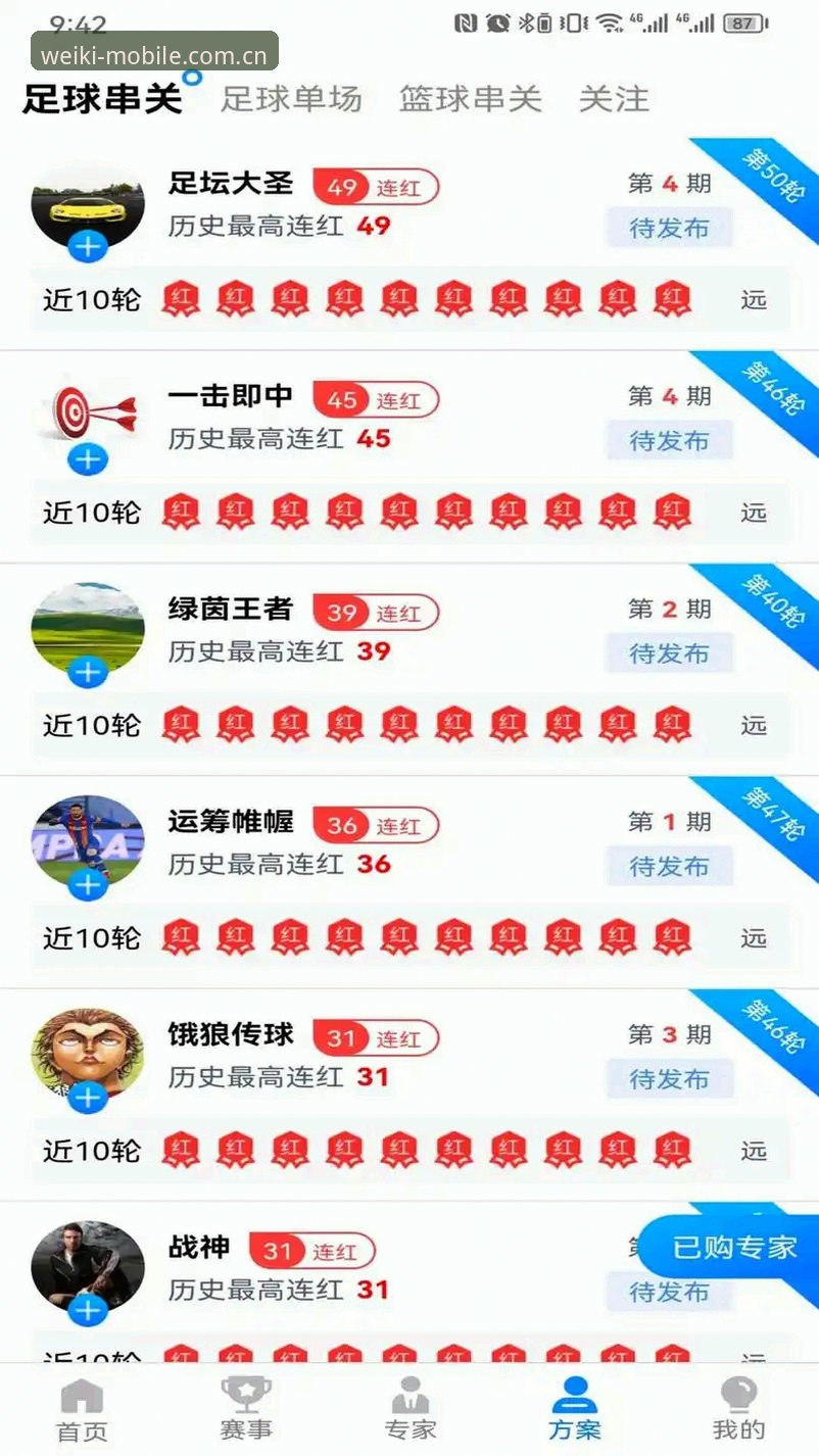 维基体育官网 维基体育官网全面解析:从指尖掌控到极速体验的深度分析